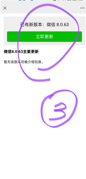 ΢���Զ��۷�ҵ�����Ĺر� ΢���Զ��۷�ҵ����ô�ر�