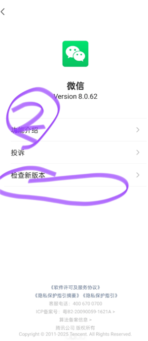 ΢���Զ��۷�ҵ�����Ĺر� ΢���Զ��۷�ҵ����ô�ر�