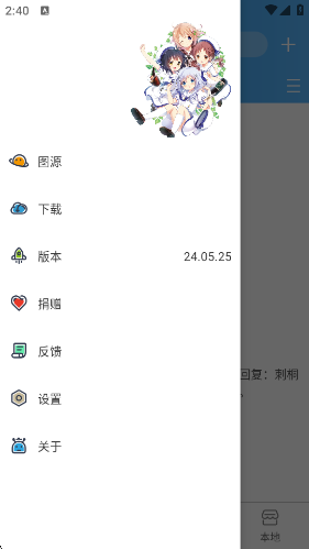 ��ͩ����app�ٷ���