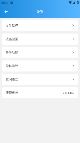 ��ͩ����app�ٷ���