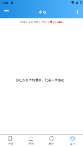 ��ͩ����app�ٷ���