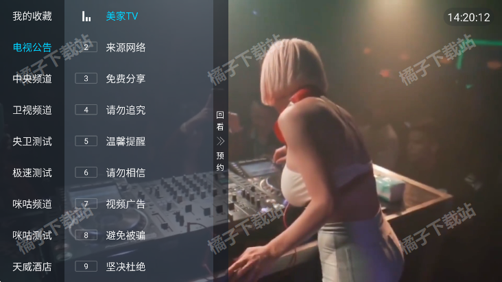 ����tv���Ӱ����°汾����