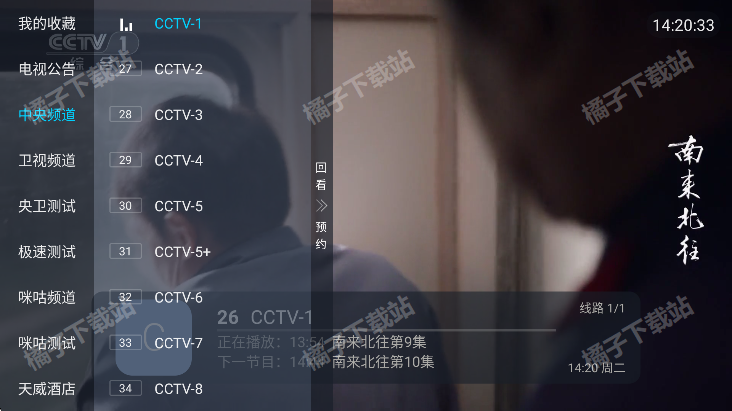 ����tv���Ӱ����°汾����