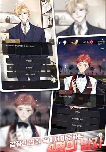 ѡ�����Ů����Ϸ(Queens Number)