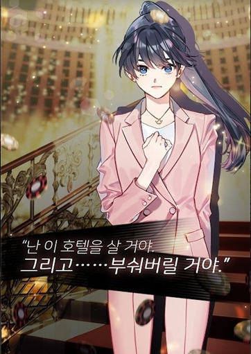 ѡ�����Ů����Ϸ(Queens Number)