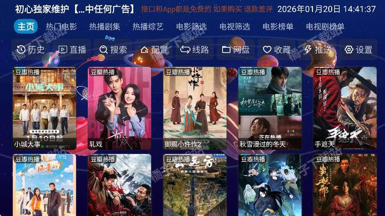 ����Ӱ����Ѱ�����