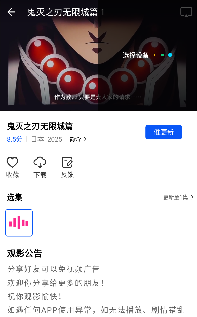 奇遇影视下载安装手机版 奇遇影视下载安装手机版