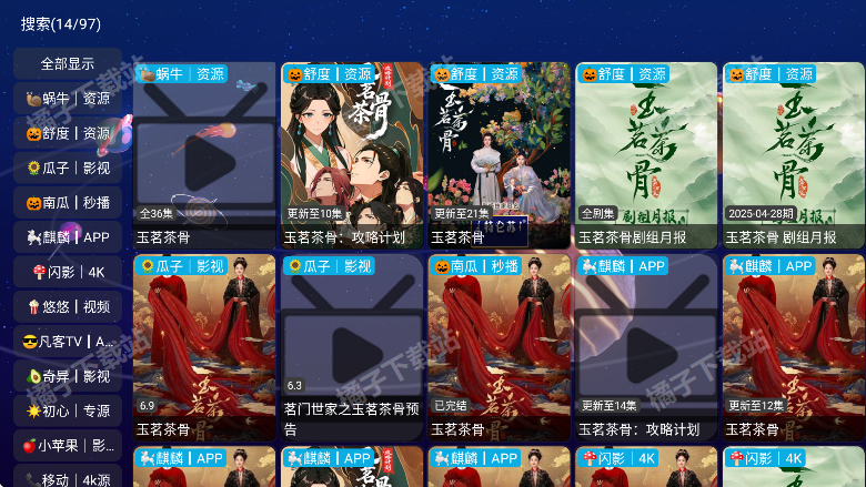 ����Ӱ����Ѱ�����