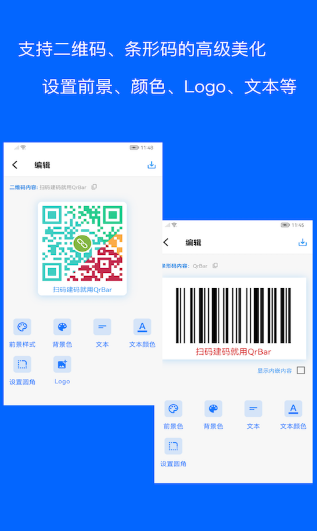 ��ά�����������������׿��