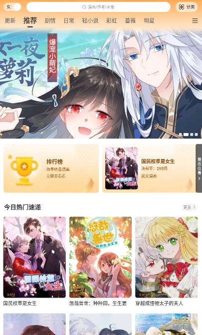 ������app��Ѱ�����