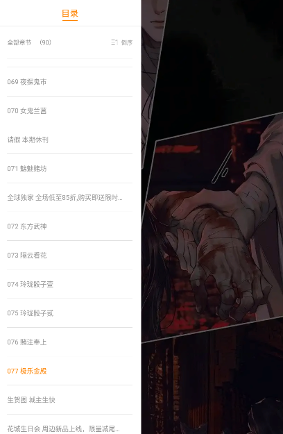 ������app��Ѱ�����