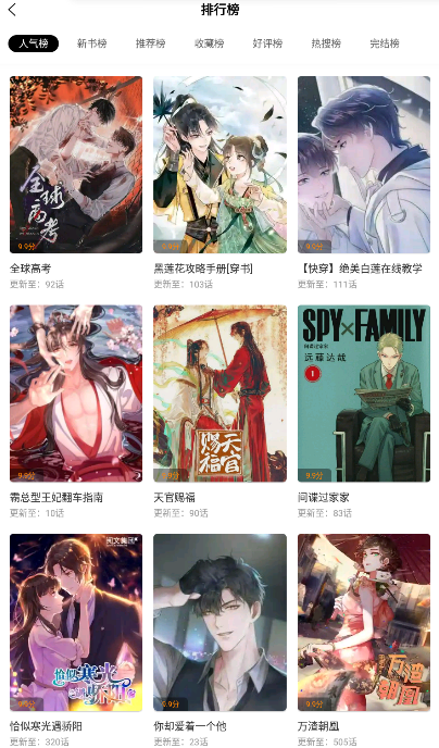 ������app��Ѱ�����