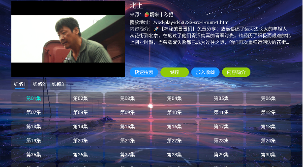 小明影院app最新版本 小明影院app最新版本