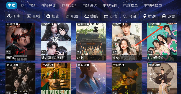 小明影院app最新版本 小明影院app最新版本