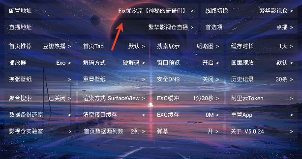小明影院app最新版本 小明影院app最新版本
