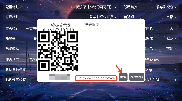 小明影院app最新版本 小明影院app最新版本