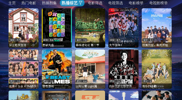 小明影院app最新版本 小明影院app最新版本
