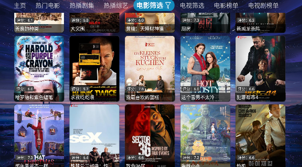 小明影院app最新版本 小明影院app最新版本