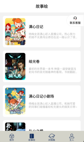 ͣͣ������app��׿������