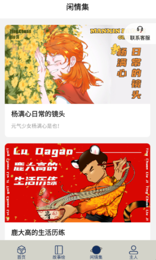 ͣͣ������app��׿������