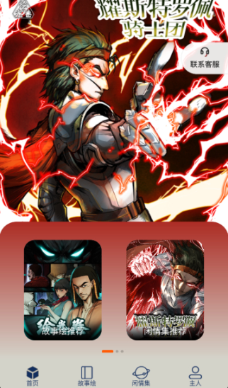 ͣͣ������app��׿������