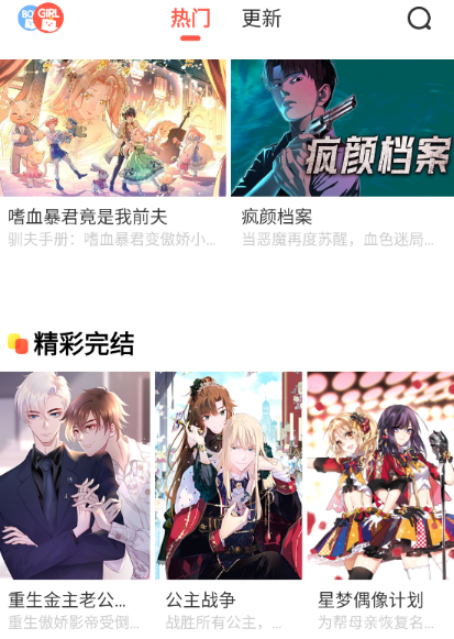 ô������ٷ����ذ�׿��