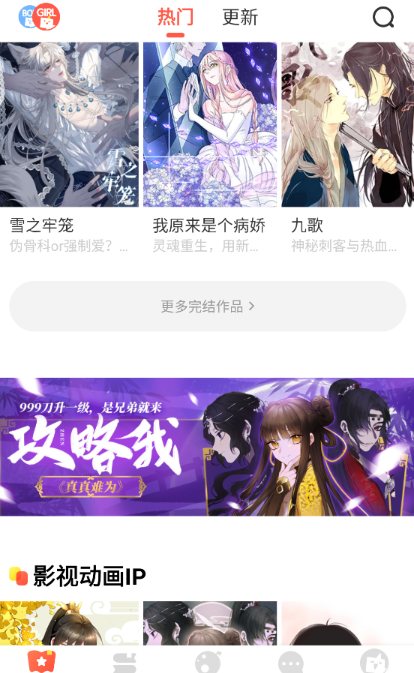 ô������ٷ����ذ�׿��