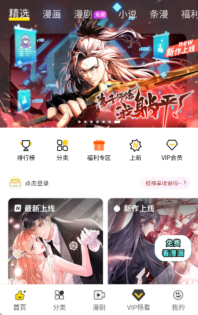 ����app��Ѱ�