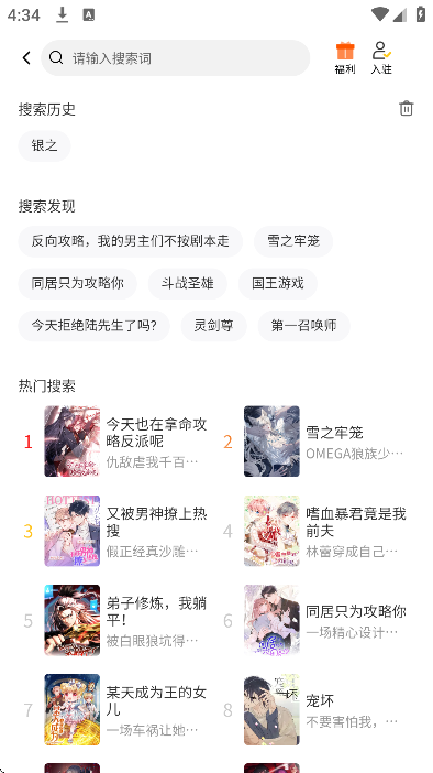 ����app��Ѱ�