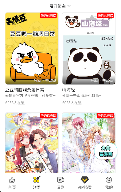 ����app��Ѱ�