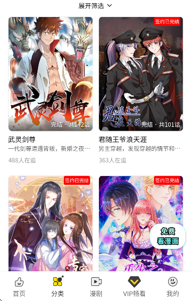 ����app��Ѱ�