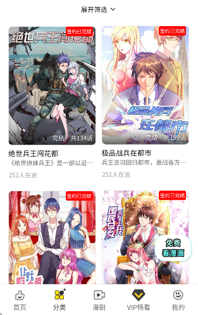 ����app��Ѱ�