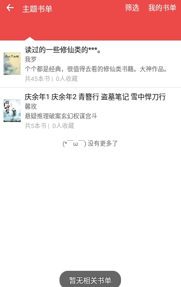 �ƿ��Ķ����°�����