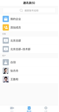 ��è΢��app���°�����