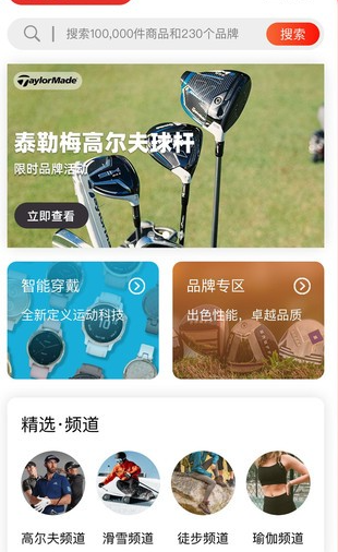 ѩ���˶����°�����