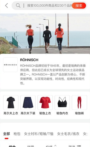 ѩ���˶����°�����