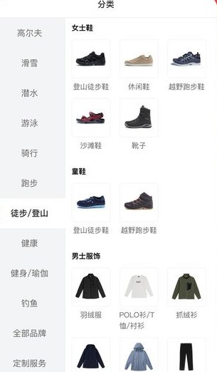 ѩ���˶����°�����