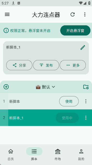 �����������ٷ������ֻ���