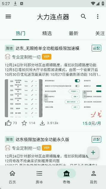 �����������ٷ������ֻ���