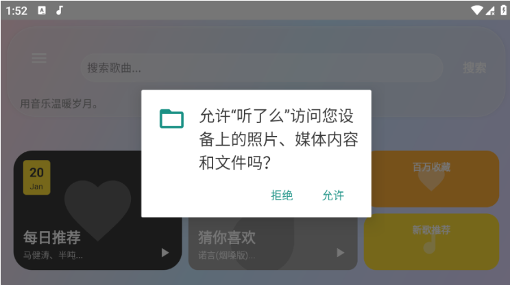 ����ôapp�ٷ���