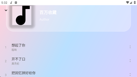 ����ôapp�ٷ���