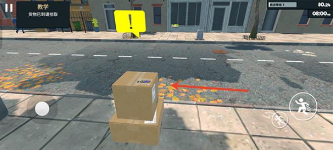 超市经营模拟器下载正版 超市经营模拟器下载正版