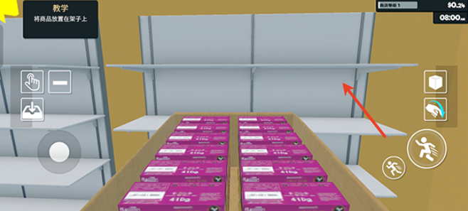 超市经营模拟器下载正版 超市经营模拟器下载正版