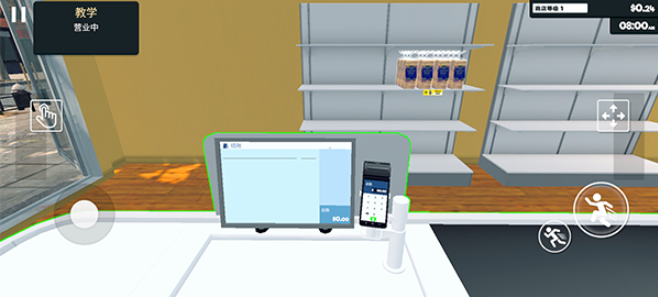 超市经营模拟器下载正版 超市经营模拟器下载正版