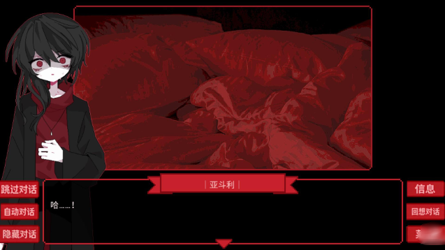 为谁而融游戏 为谁而融游戏