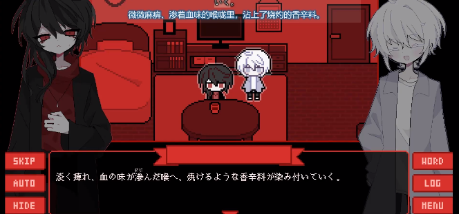 为谁而融游戏 为谁而融游戏