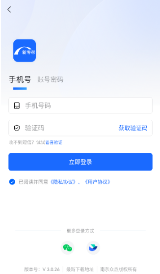 �����app�������°�