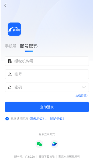 �����app�������°�