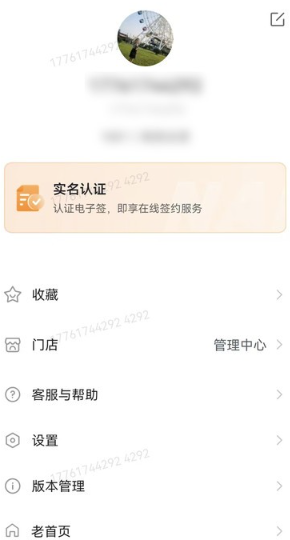 �����app�������°�