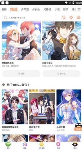 �ɷ�����app�ٷ���